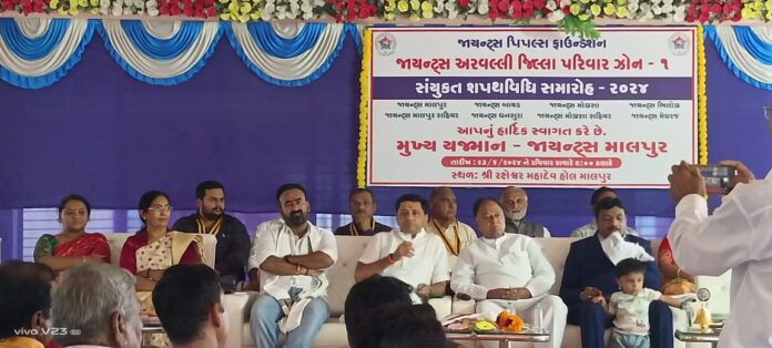 જાયન્ટસ પીપલ્સ ફાઉન્ડેશન