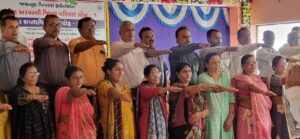 જાયન્ટસ પીપલ્સ ફાઉન્ડેશન અરવલ્લી