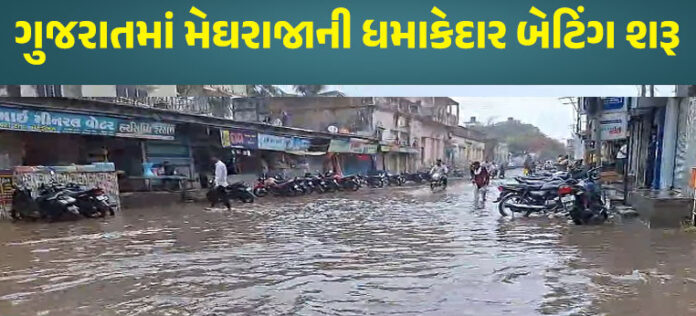 ગુજરાતમાં મેઘરાજાની તોફાની બેટિંગ: 211 તાલુકામાં વરસાદી માહોલ જામ્યો